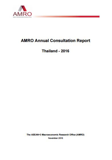 Read more about the article AMRO’s 2016 Consultation Report on Thailand