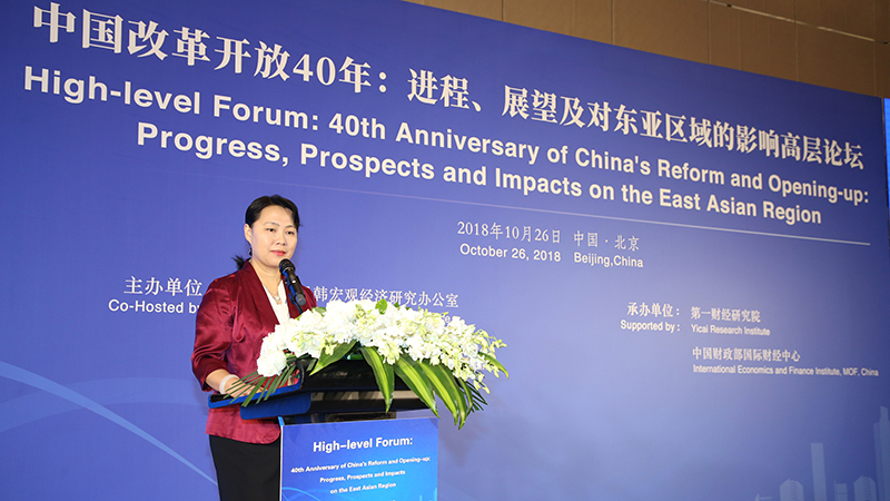 Read more about the article Welcome Remarks by AMRO Director: 40th Anniversary of China’s Reform and Opening-up: Progress, Prospects and Impacts on the East Asian Region