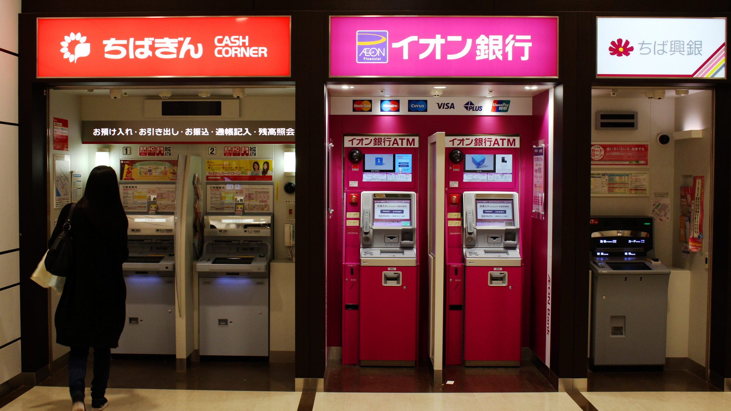 Read more about the article Japan’s Regional Banks Struggle amid Pandemic and Structural Challenges