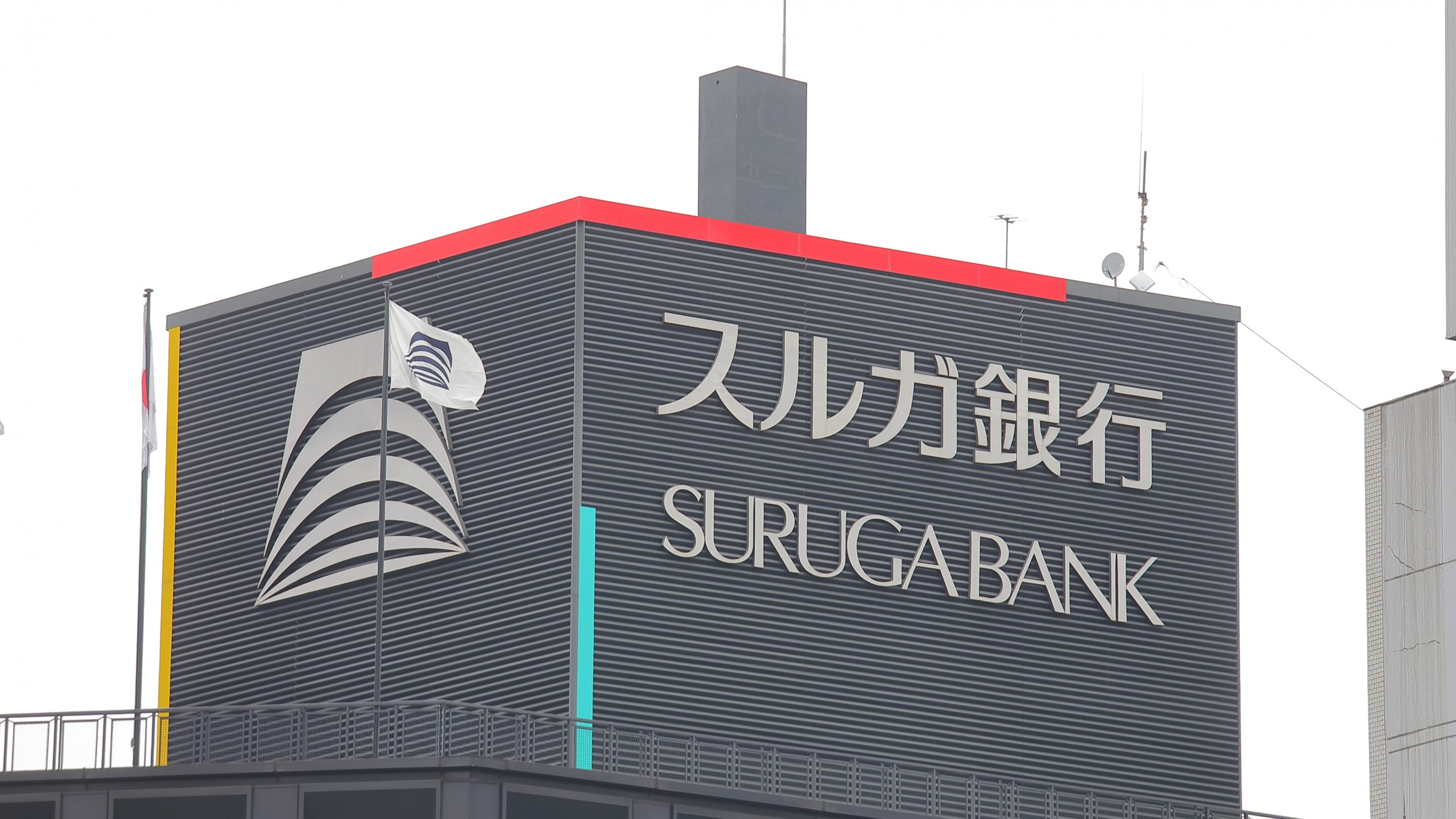 Read more about the article Japanese Regional Banks Pass Stress Tests. What Now?