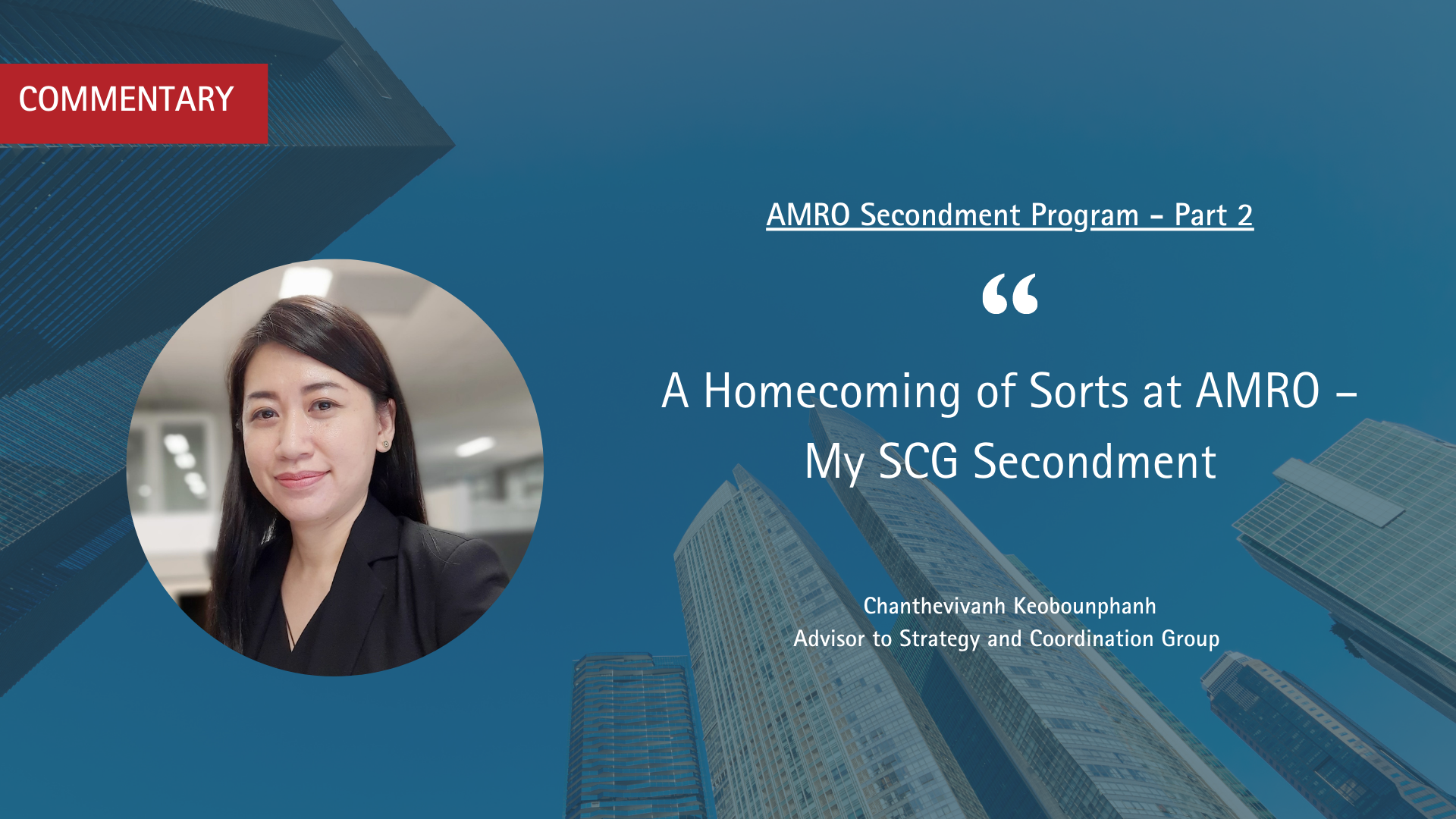 Read more about the article A Homecoming of Sorts at AMRO – My SCG Secondment